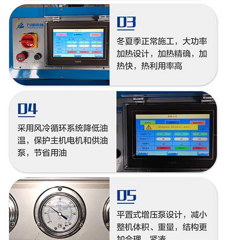 JNJX-H-T40PLC聚脲噴涂設備(圖7) JNJX-H-T40PLC聚脲噴涂設備7
